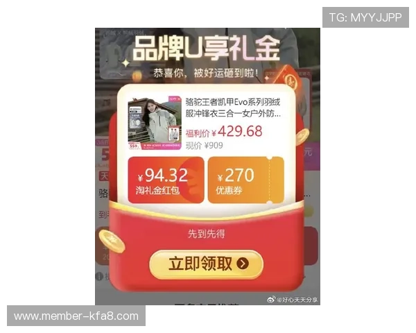 凯发网站app最新优惠活动预告，丰富奖励等你来领取提升游戏体验