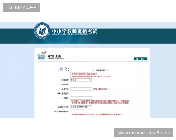如何在凯发官网注册账号确保信息安全与顺利登录指南