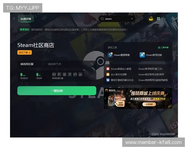 凯发游戏客户端下载常见问题解答，解决安装中遇到的各种技术难题